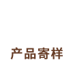 流程圖標2